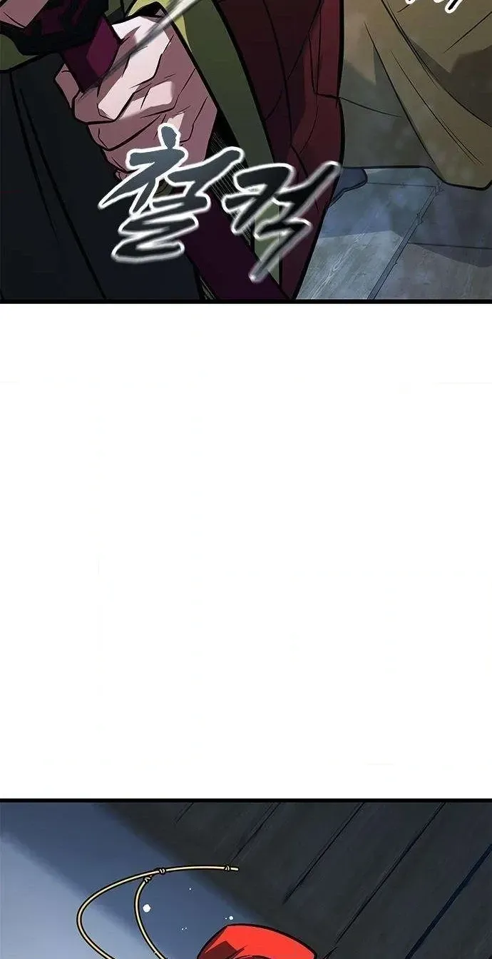 Legend of the Low‑Tier Martial Artist Chapter 12 page 70 - 