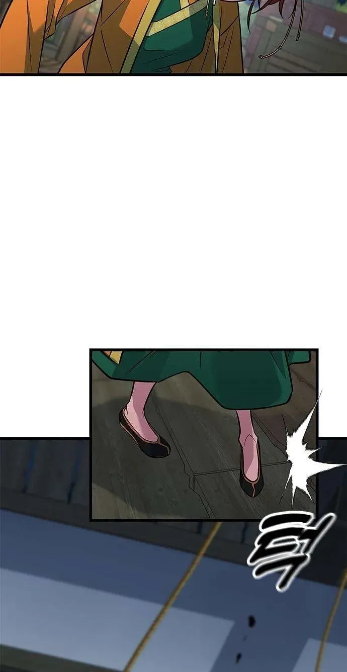 Legend of the Low‑Tier Martial Artist Chapter 12 page 73 - 