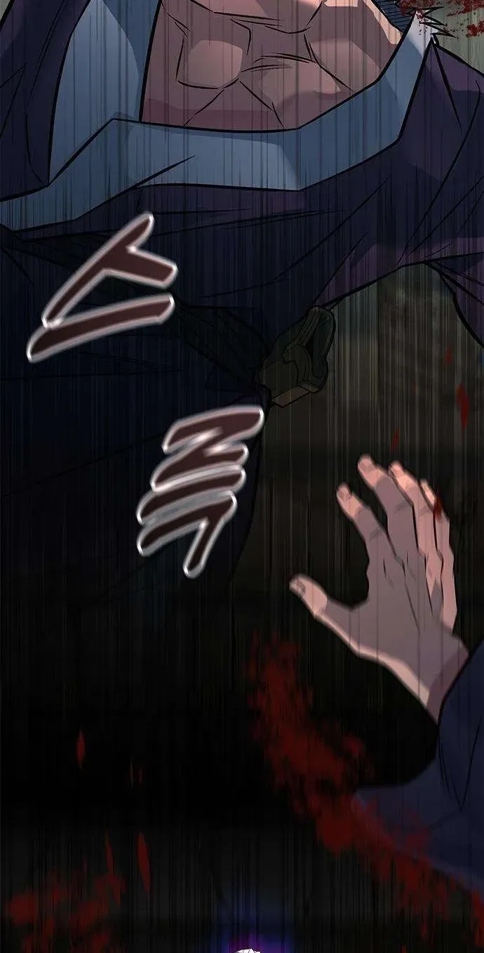 Legend of the Low‑Tier Martial Artist Chapter 12 page 78 - 