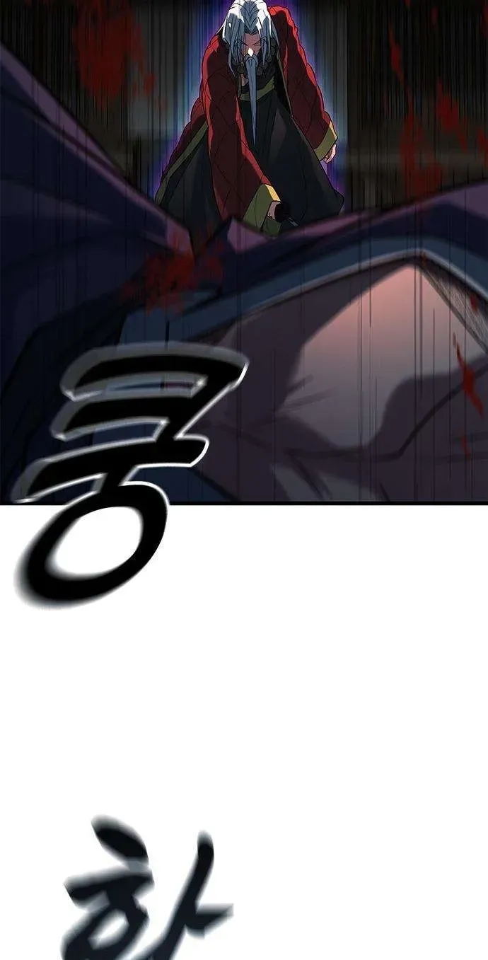 Legend of the Low‑Tier Martial Artist Chapter 12 page 79 - 