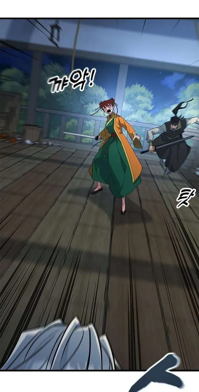 Legend of the Low‑Tier Martial Artist Chapter 12 page 81 - 