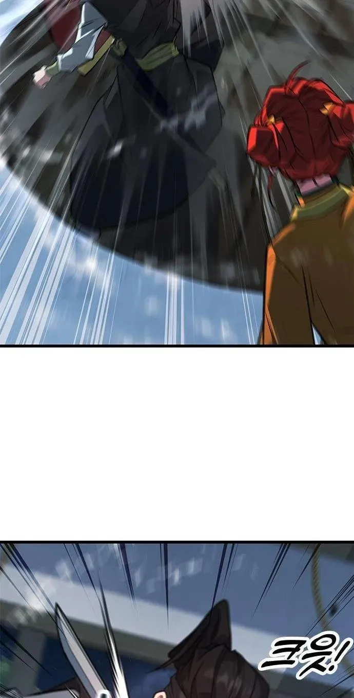 Legend of the Low‑Tier Martial Artist Chapter 12 page 87 - 