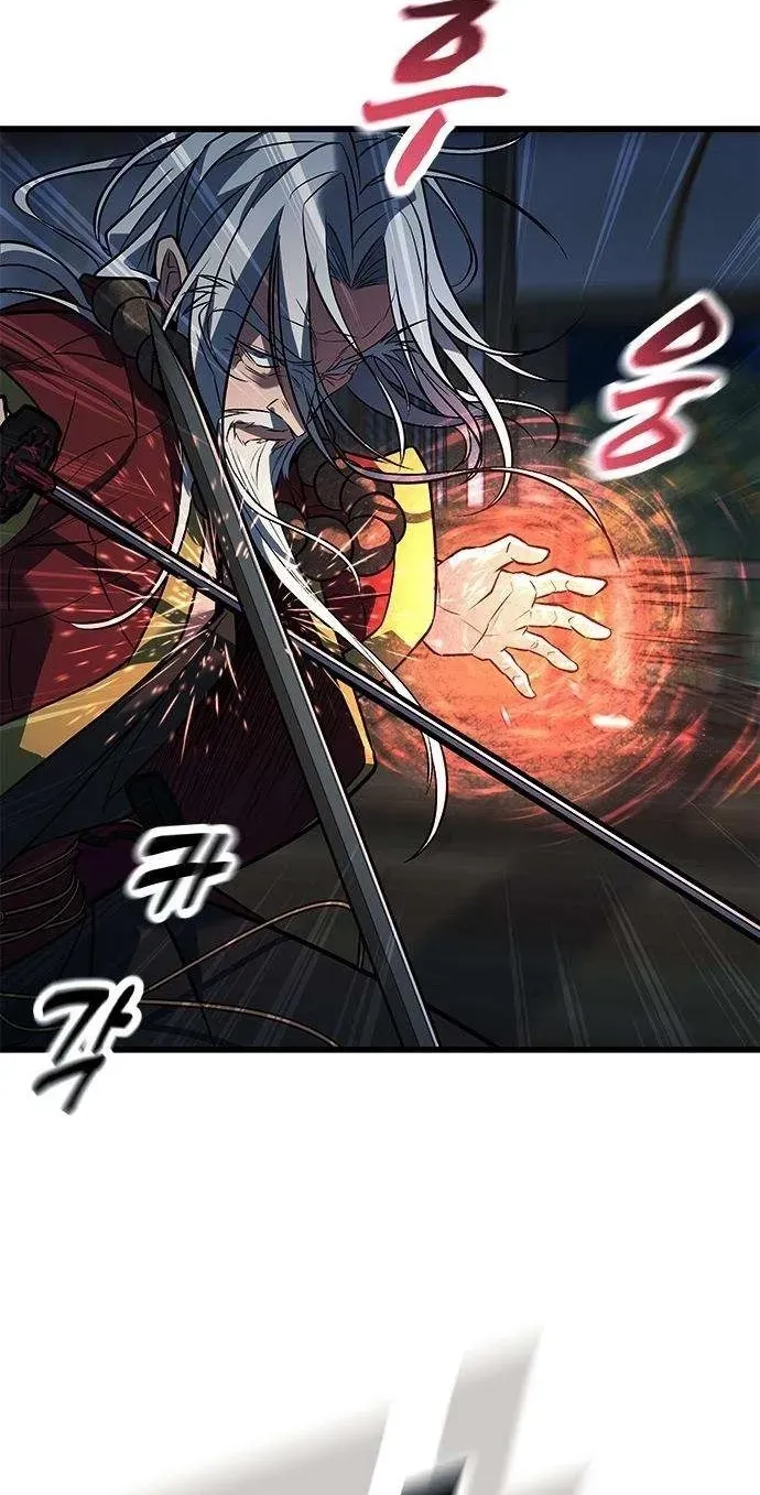 Legend of the Low‑Tier Martial Artist Chapter 12 page 89 - 