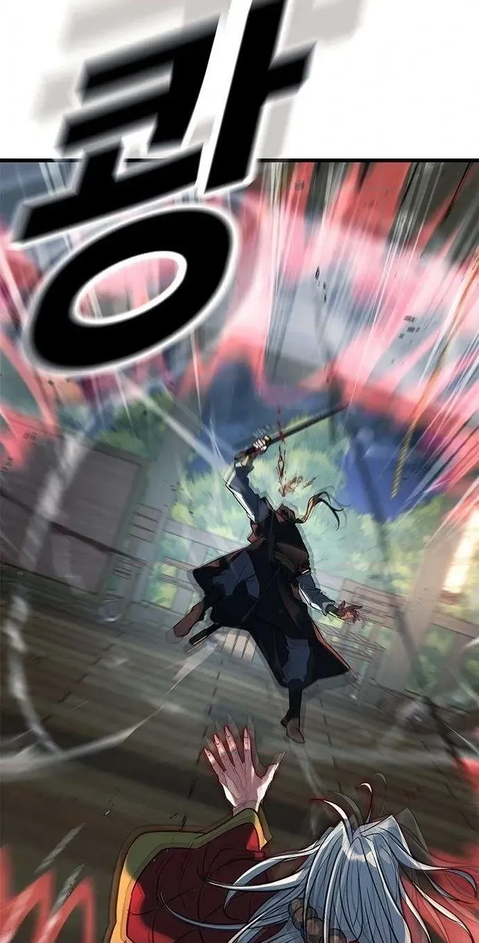 Legend of the Low‑Tier Martial Artist Chapter 12 page 90 - 
