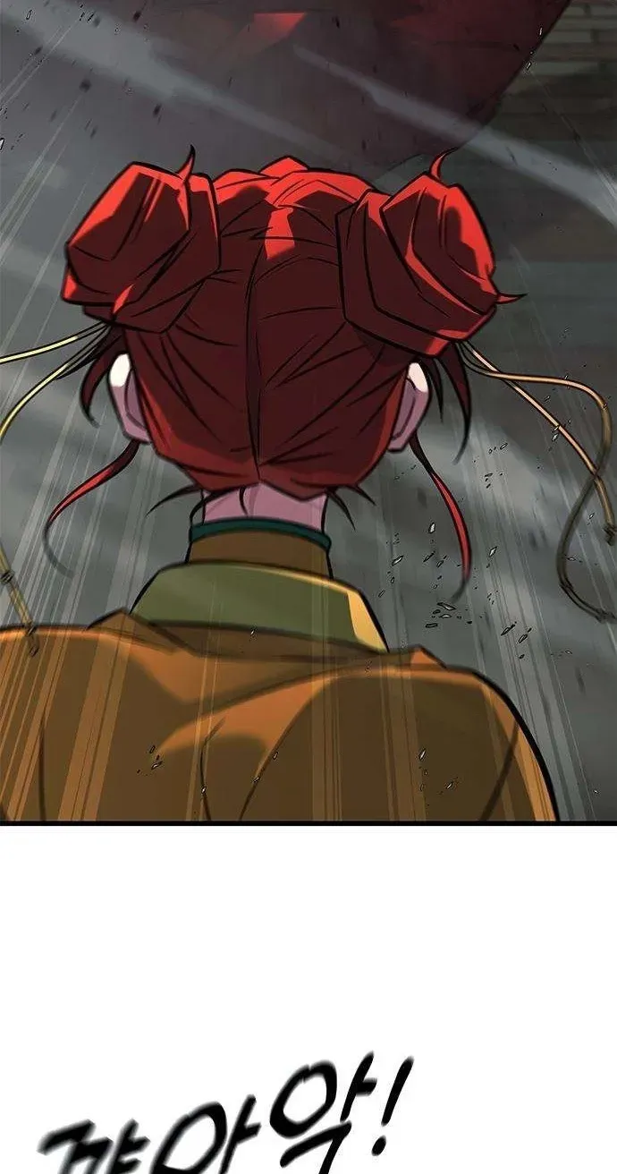 Legend of the Low‑Tier Martial Artist Chapter 12 page 95 - 