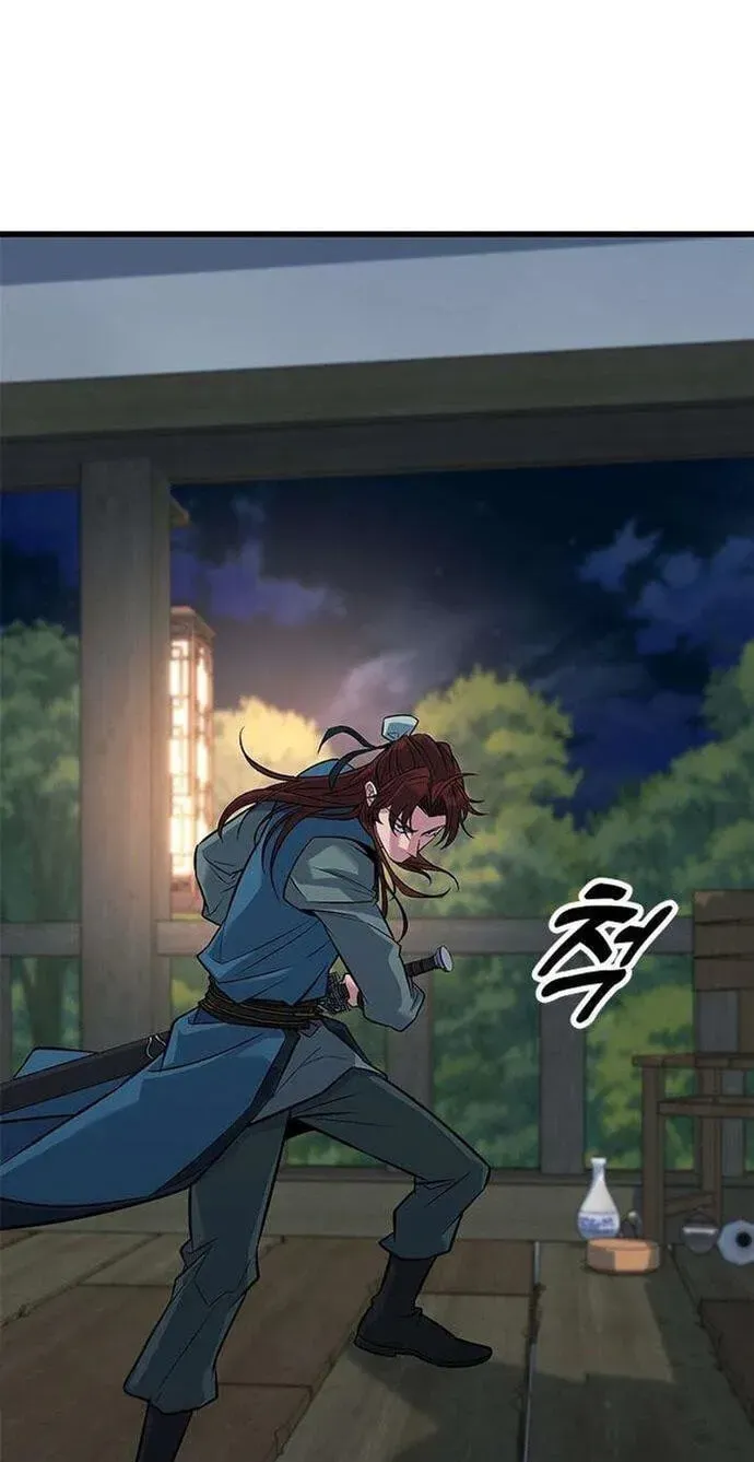 Legend of the Low‑Tier Martial Artist Chapter 13 page 105 - 