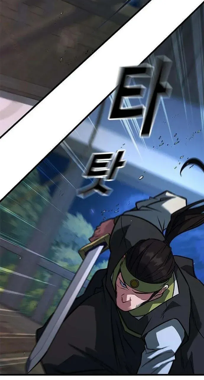 Legend of the Low‑Tier Martial Artist Chapter 13 page 24 - 