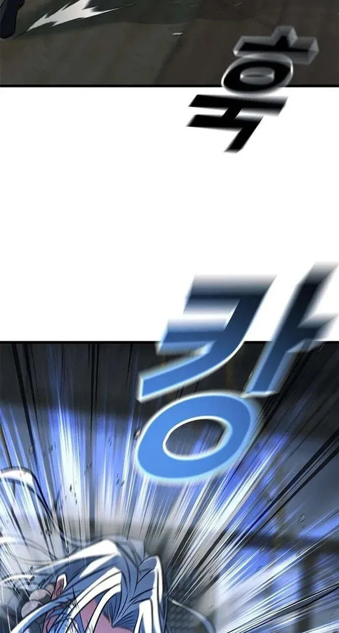 Legend of the Low‑Tier Martial Artist Chapter 13 page 26 - 