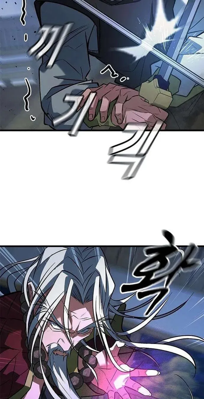 Legend of the Low‑Tier Martial Artist Chapter 13 page 37 - 