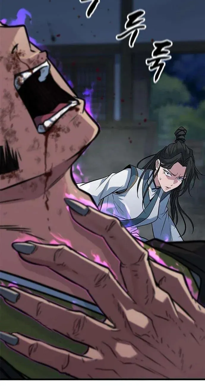 Legend of the Low‑Tier Martial Artist Chapter 13 page 44 - 