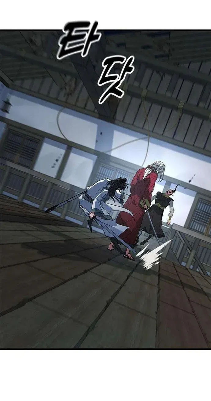 Legend of the Low‑Tier Martial Artist Chapter 13 page 47 - 