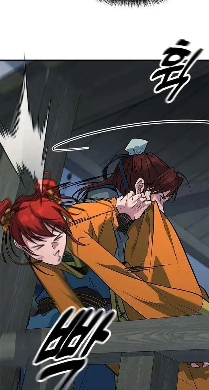 Legend of the Low‑Tier Martial Artist Chapter 13 page 73 - 