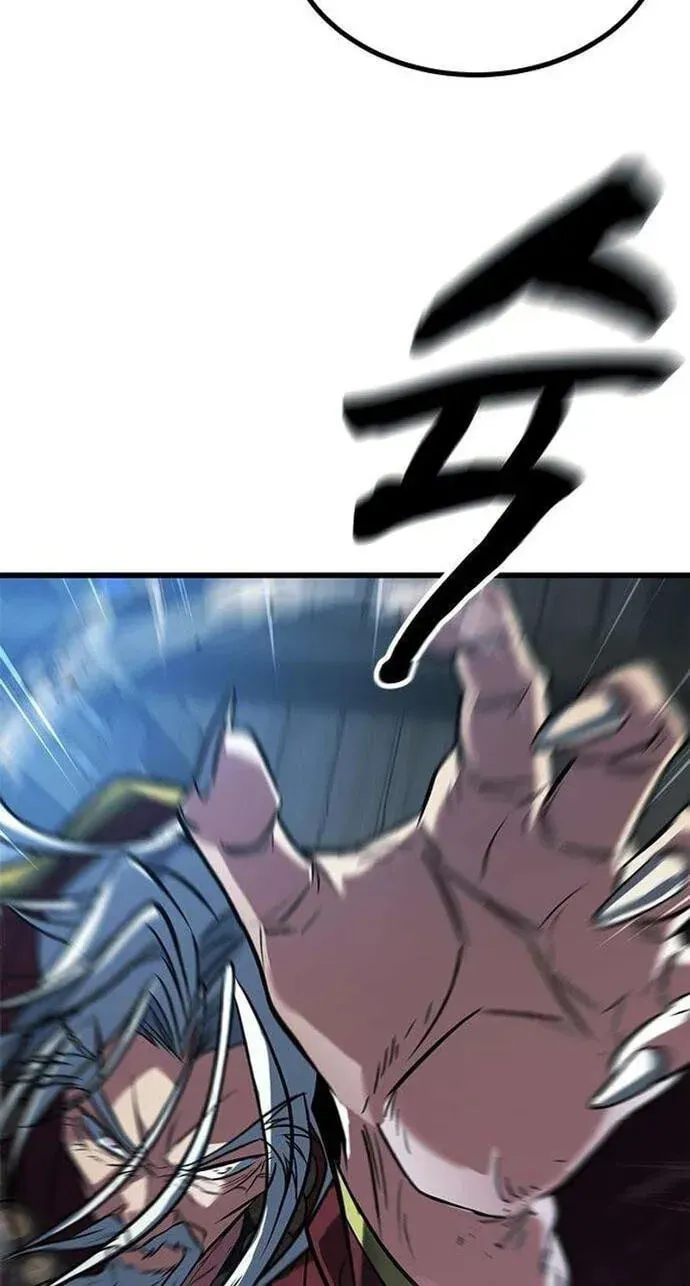 Legend of the Low‑Tier Martial Artist Chapter 13 page 87 - 
