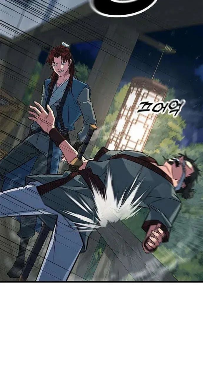 Legend of the Low‑Tier Martial Artist Chapter 13 page 94 - 