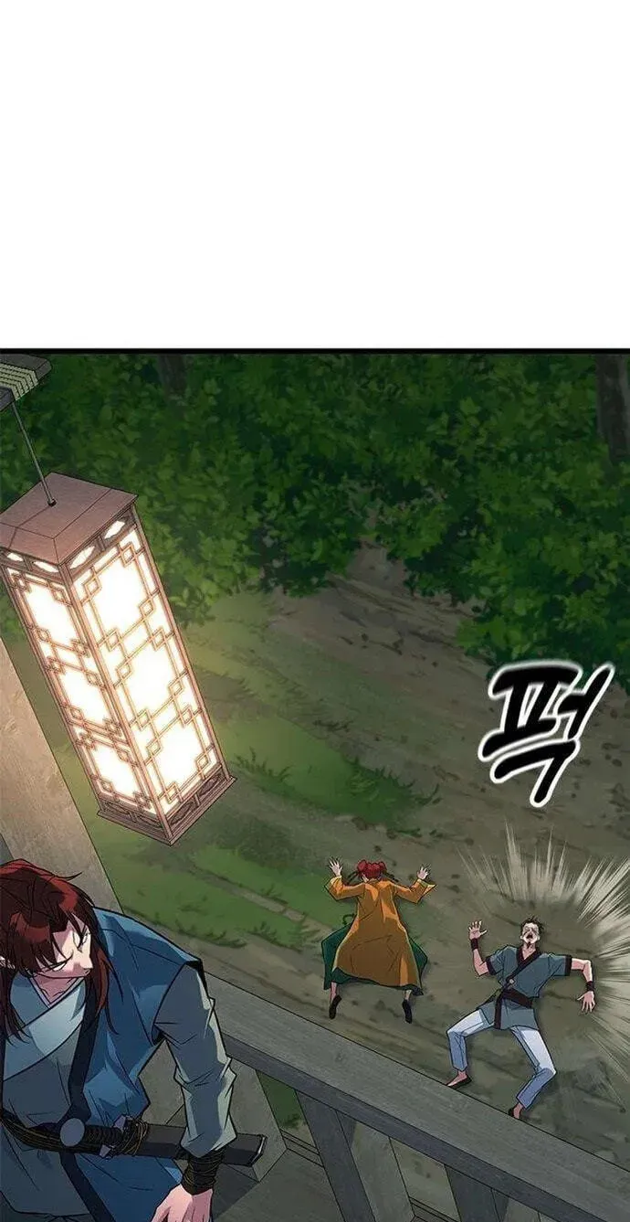 Legend of the Low‑Tier Martial Artist Chapter 13 page 95 - 