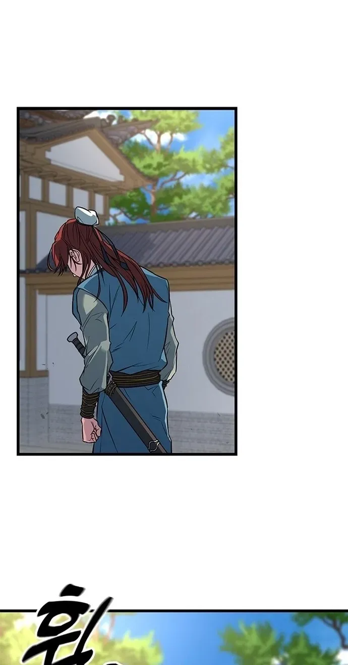 Legend of the Low‑Tier Martial Artist Chapter 2 page 117 - 