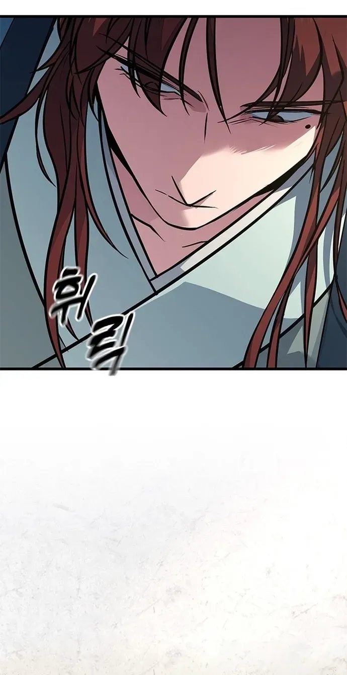 Legend of the Low‑Tier Martial Artist Chapter 2 page 25 - 