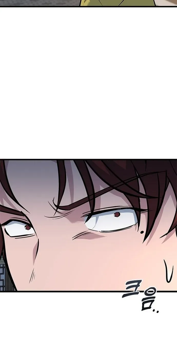 Legend of the Low‑Tier Martial Artist Chapter 2 page 47 - 
