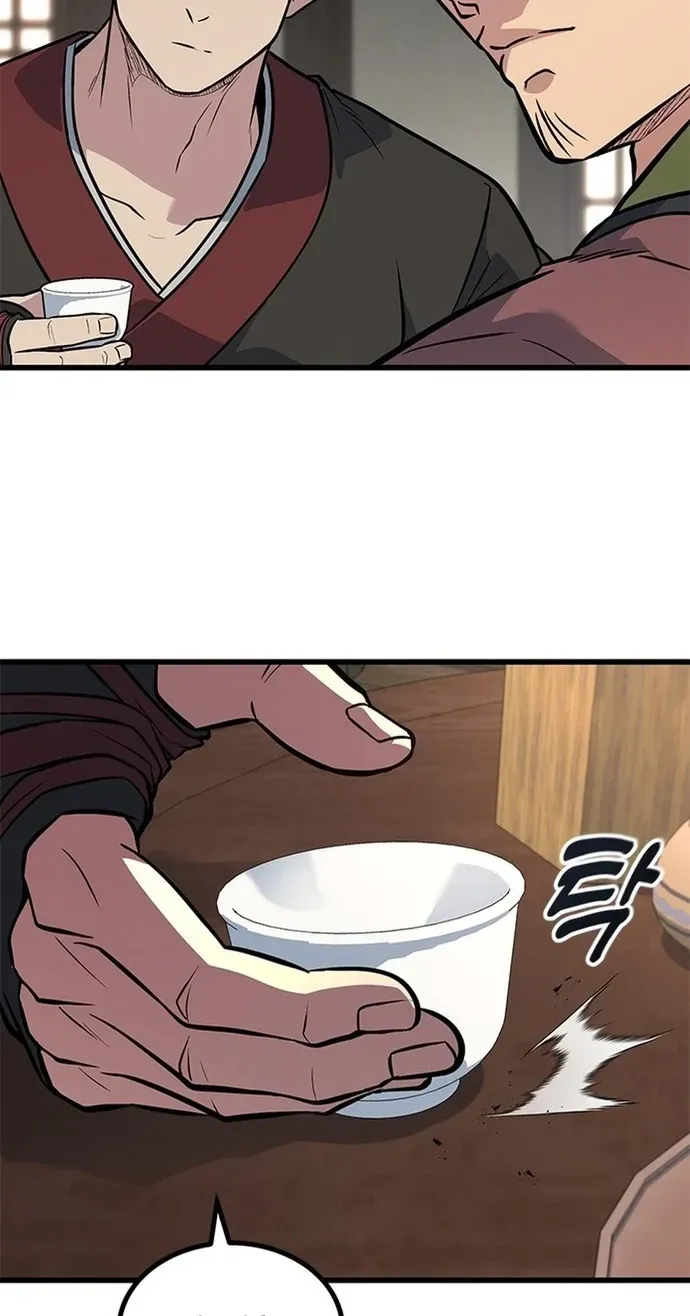 Legend of the Low‑Tier Martial Artist Chapter 2 page 53 - 