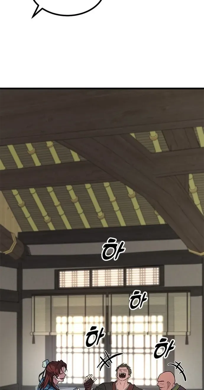 Legend of the Low‑Tier Martial Artist Chapter 2 page 67 - 