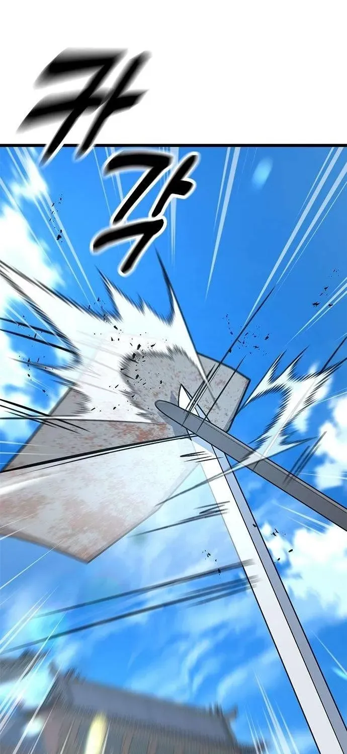 Legend of the Low‑Tier Martial Artist Chapter 3 page 115 - 