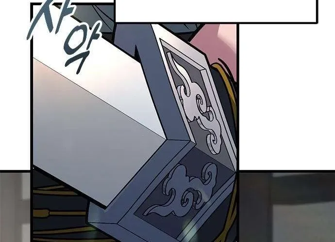 Legend of the Low‑Tier Martial Artist Chapter 3 page 16 - 