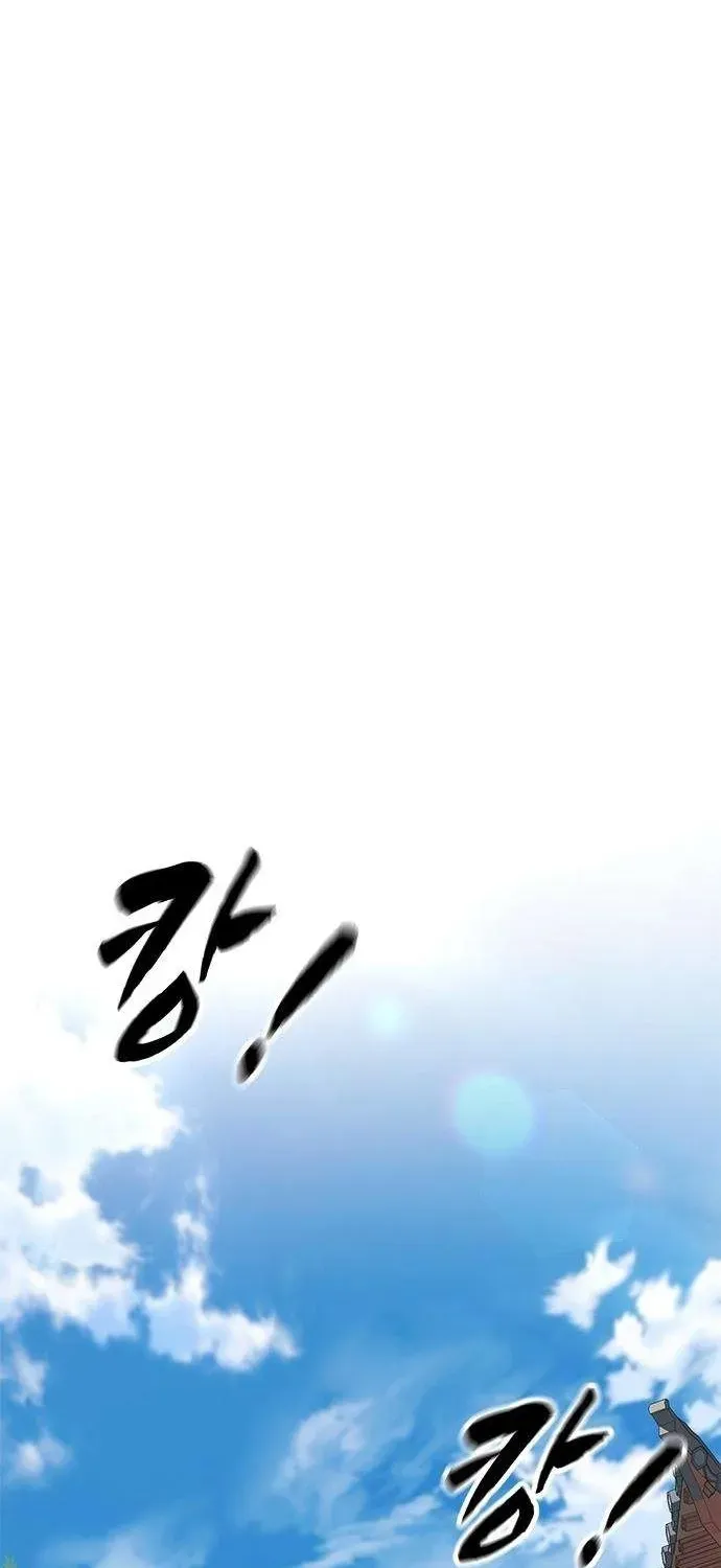 Legend of the Low‑Tier Martial Artist Chapter 3 page 22 - 