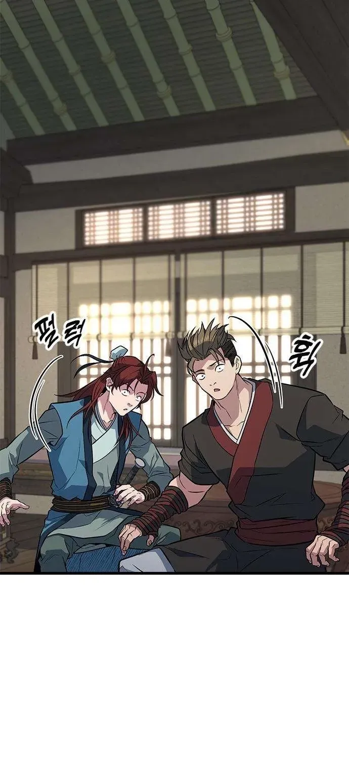 Legend of the Low‑Tier Martial Artist Chapter 3 page 30 - 