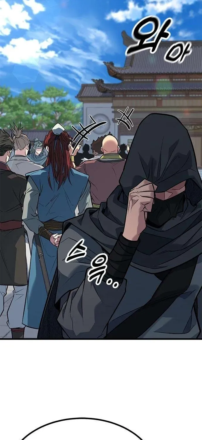 Legend of the Low‑Tier Martial Artist Chapter 3 page 35 - 