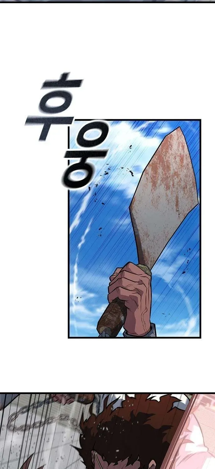 Legend of the Low‑Tier Martial Artist Chapter 3 page 45 - 