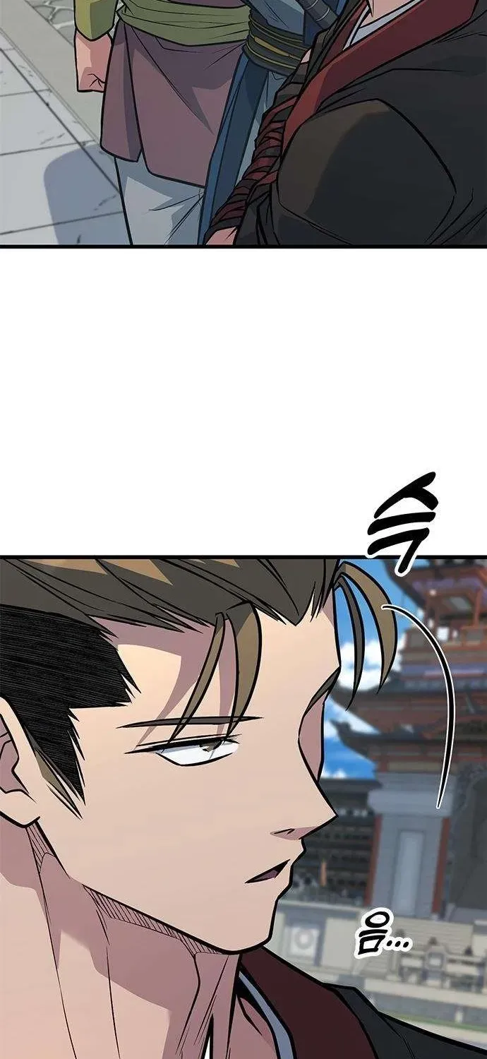 Legend of the Low‑Tier Martial Artist Chapter 3 page 50 - 