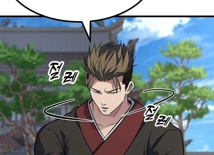 Legend of the Low‑Tier Martial Artist Chapter 3 page 84 - 