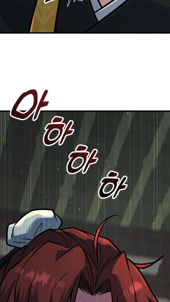 Legend of the Low‑Tier Martial Artist Chapter 4 page 109 - 