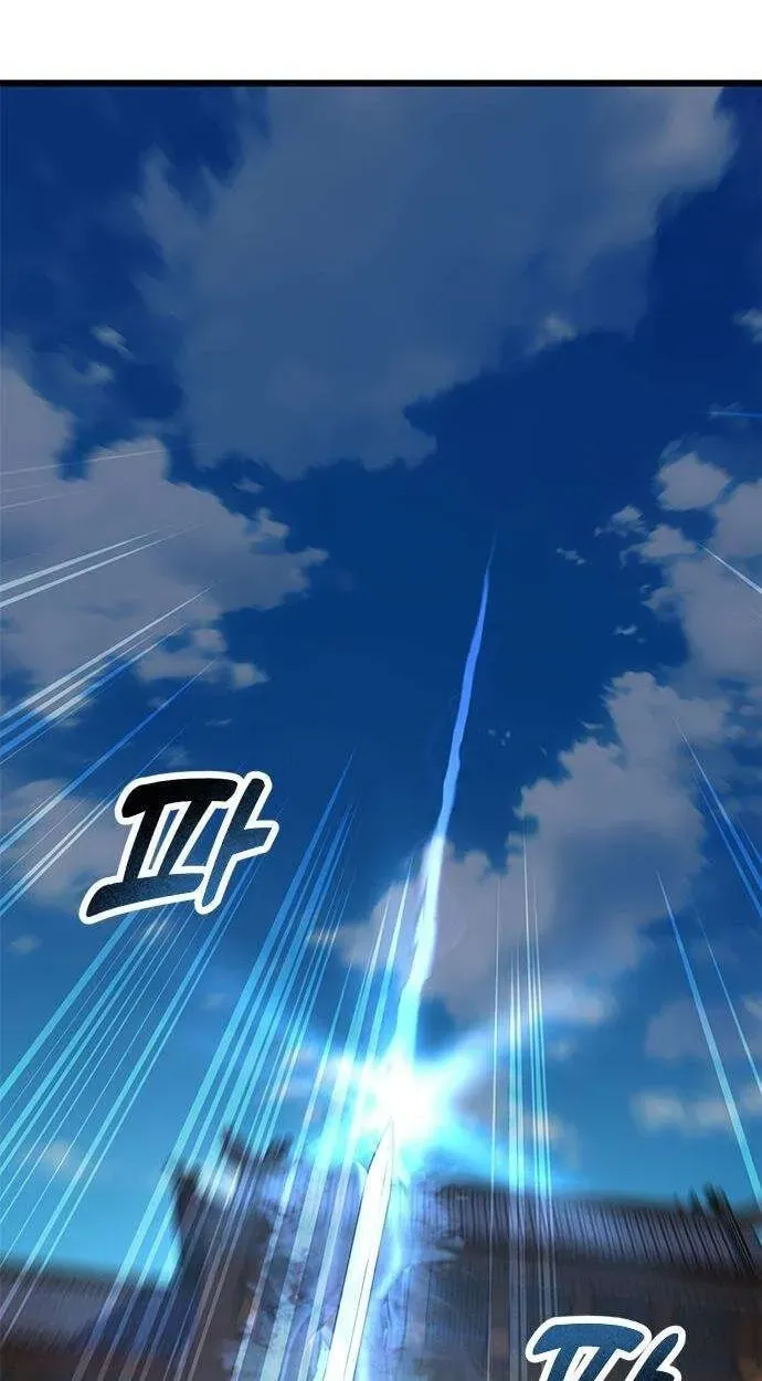 Legend of the Low‑Tier Martial Artist Chapter 4 page 20 - 
