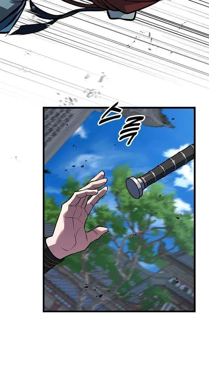 Legend of the Low‑Tier Martial Artist Chapter 4 page 28 - 