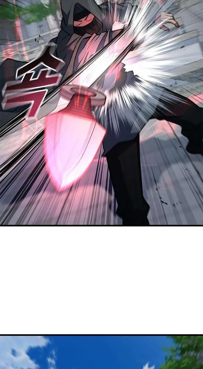 Legend of the Low‑Tier Martial Artist Chapter 4 page 30 - 