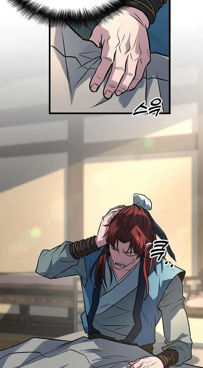 Legend of the Low‑Tier Martial Artist Chapter 4 page 45 - 