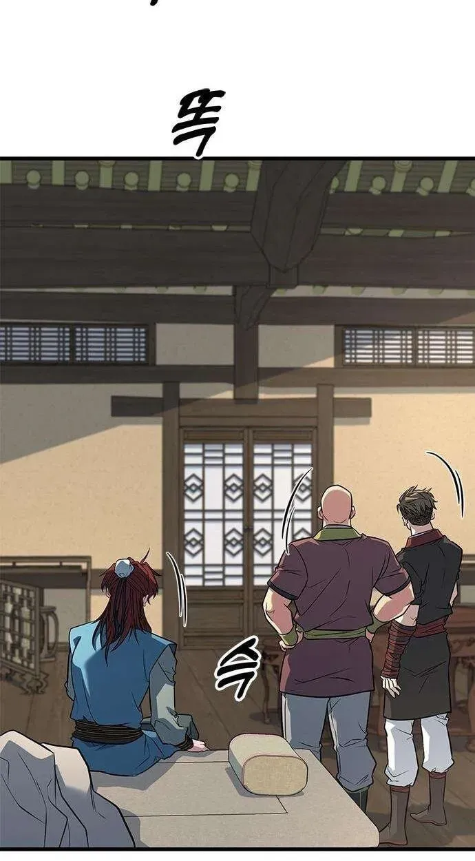 Legend of the Low‑Tier Martial Artist Chapter 4 page 56 - 