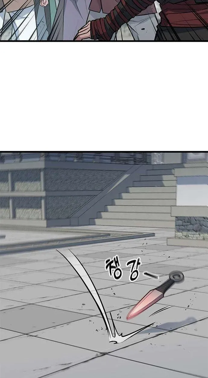 Legend of the Low‑Tier Martial Artist Chapter 4 page 7 - 