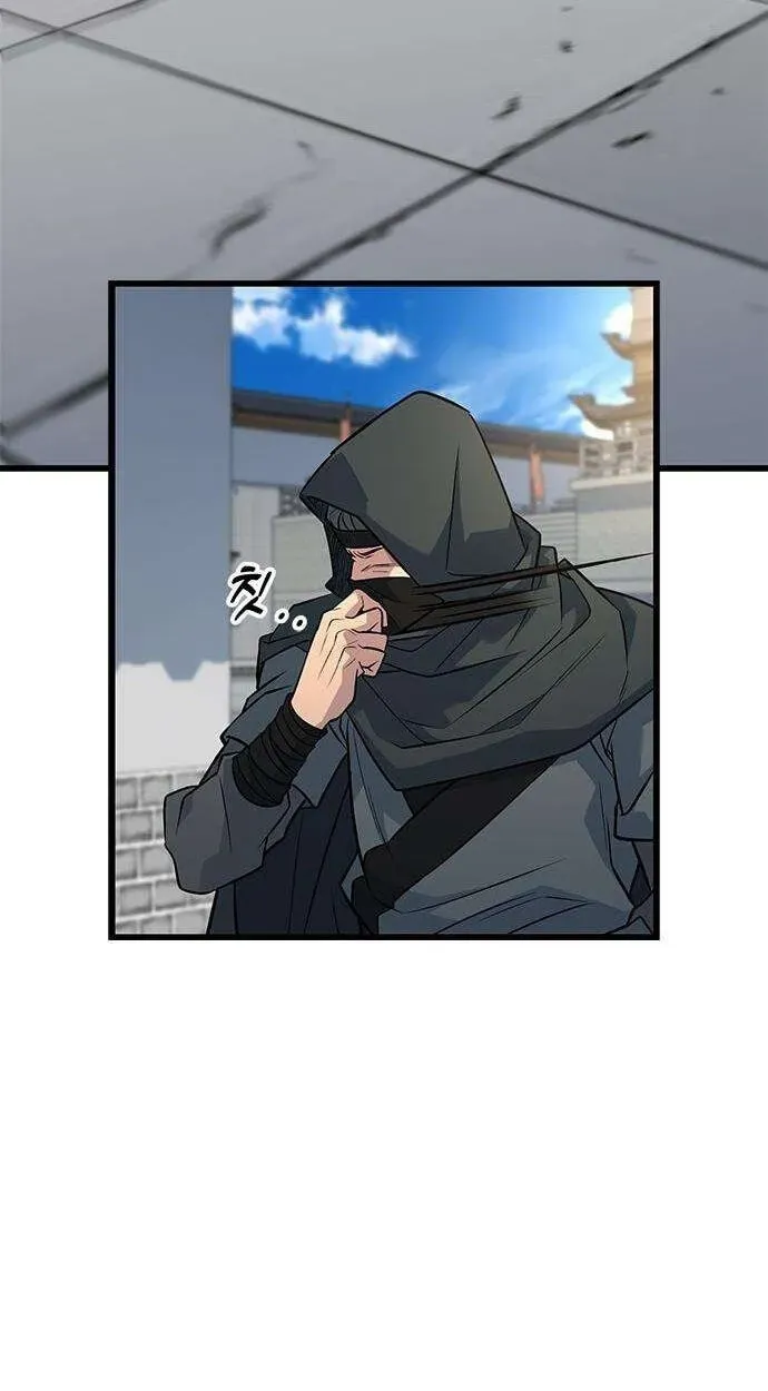 Legend of the Low‑Tier Martial Artist Chapter 4 page 8 - 