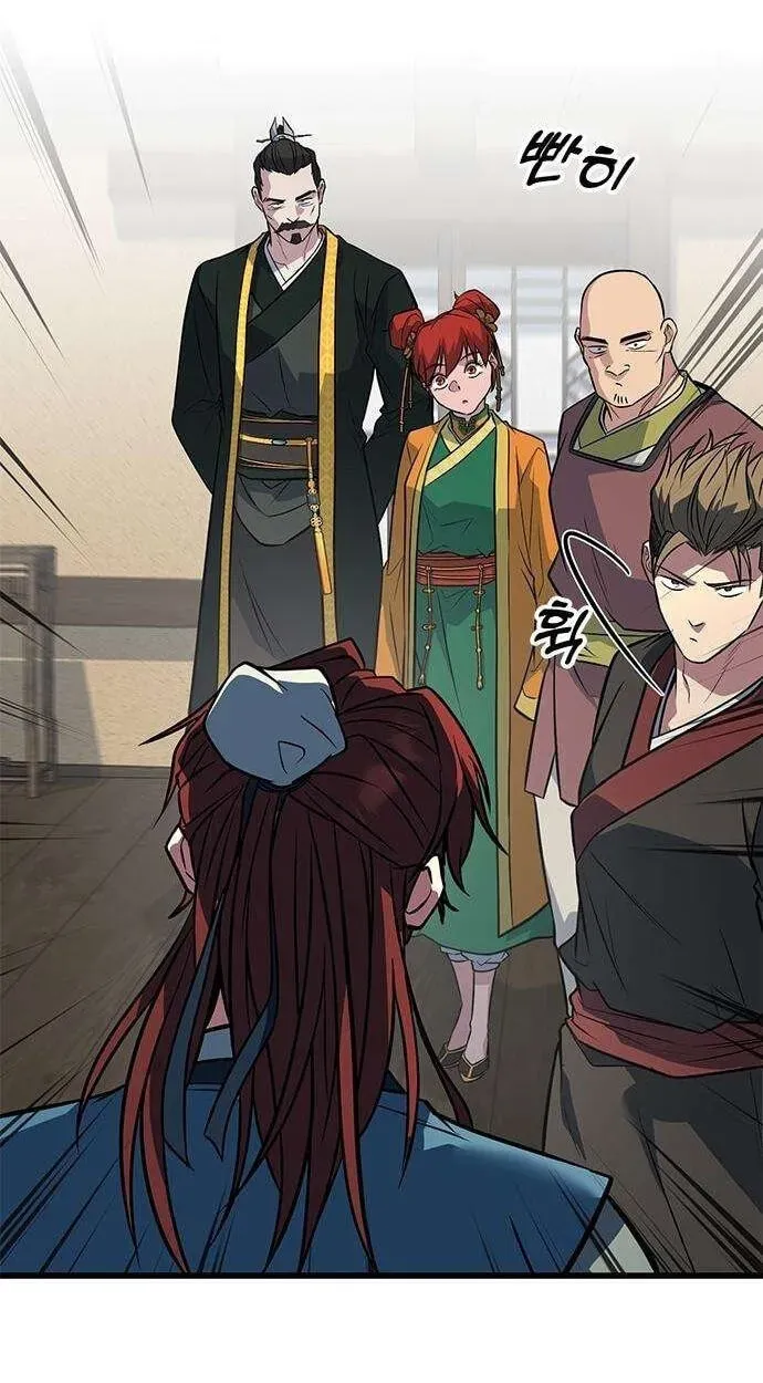 Legend of the Low‑Tier Martial Artist Chapter 4 page 91 - 