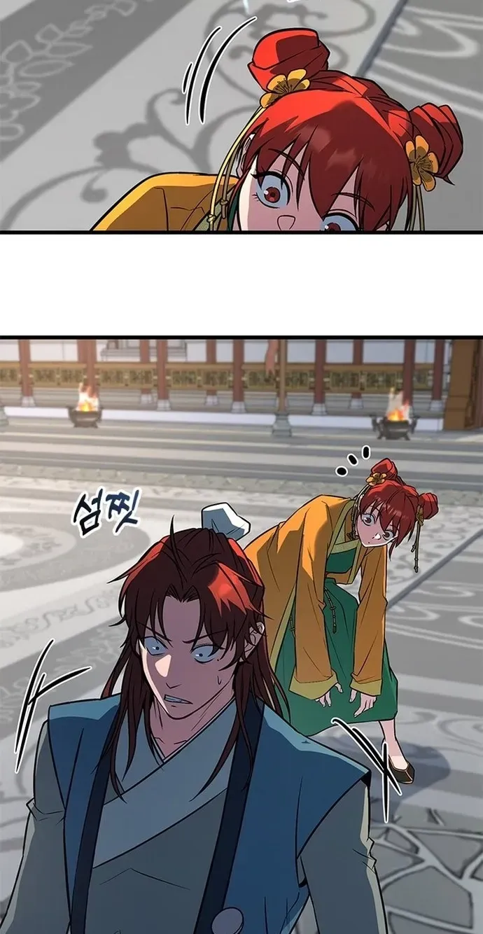 Legend of the Low‑Tier Martial Artist Chapter 5 page 45 - 