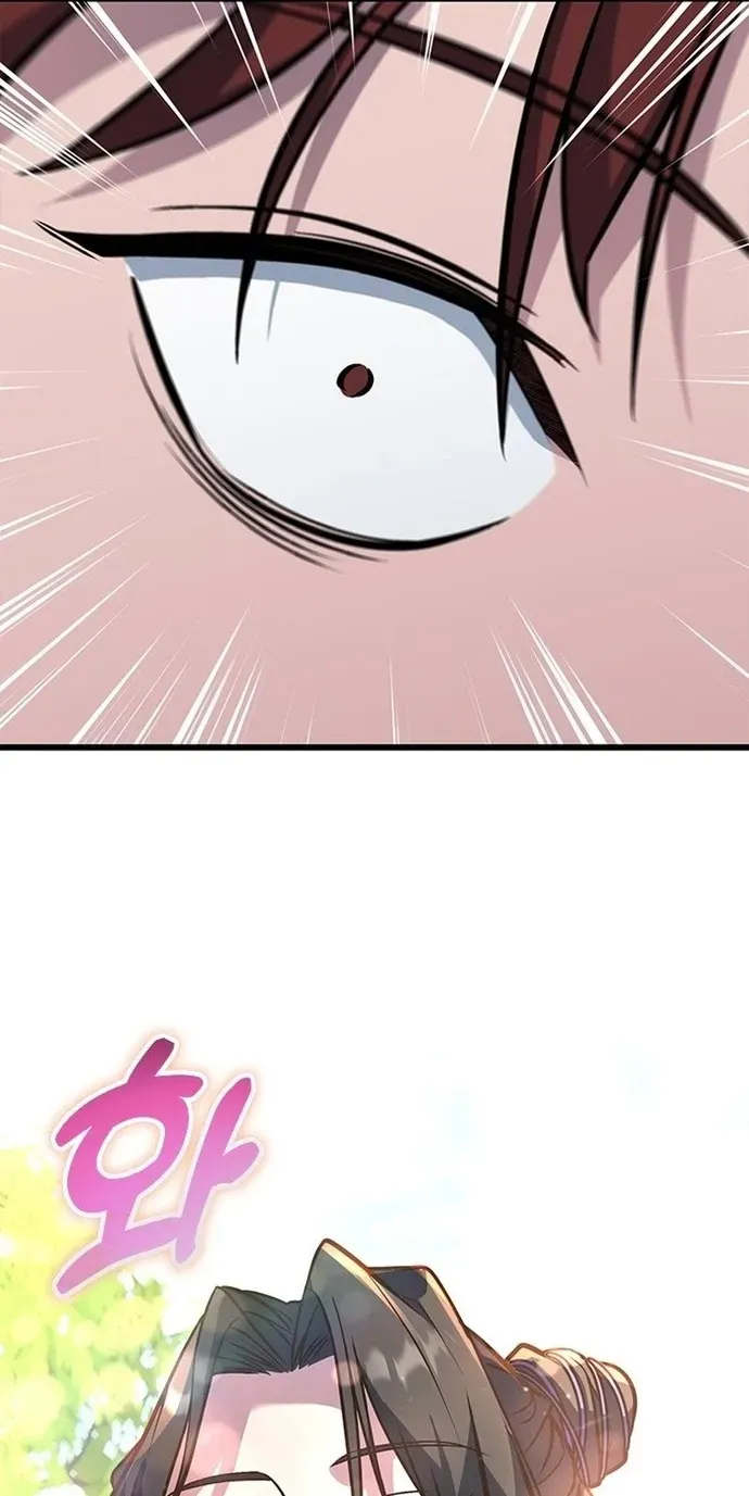 Legend of the Low‑Tier Martial Artist Chapter 5 page 62 - 