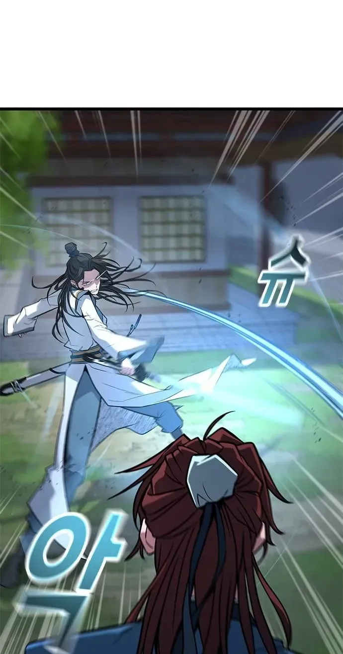 Legend of the Low‑Tier Martial Artist Chapter 6 page 2 - 