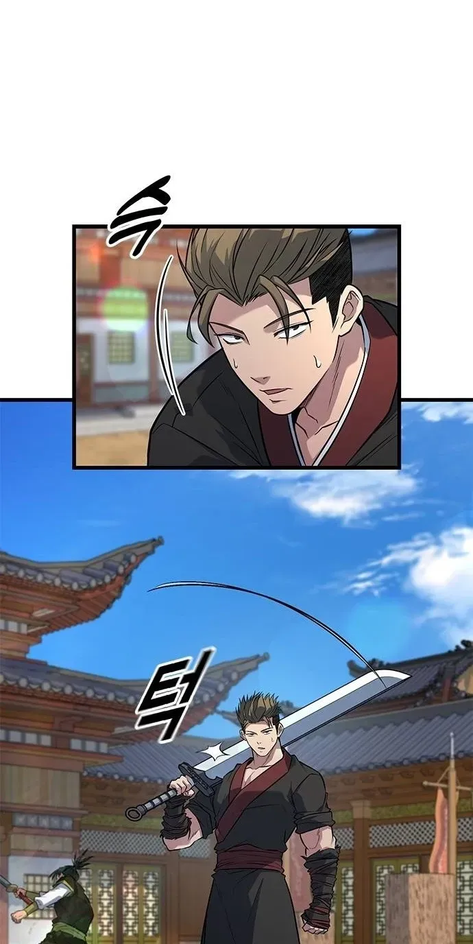 Legend of the Low‑Tier Martial Artist Chapter 6 page 29 - 