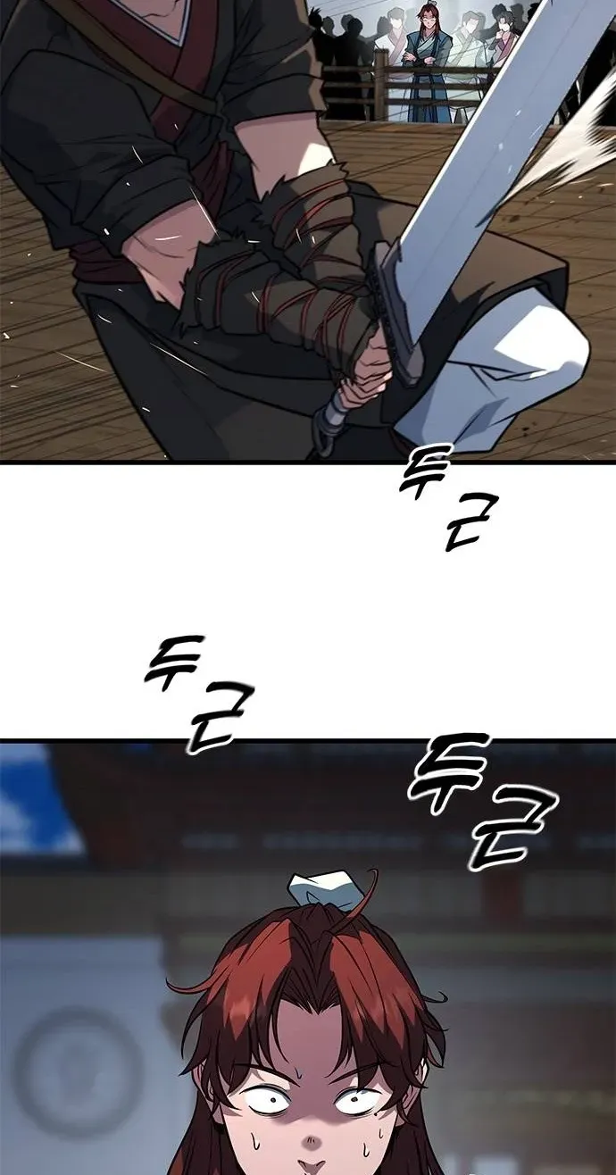 Legend of the Low‑Tier Martial Artist Chapter 6 page 67 - 