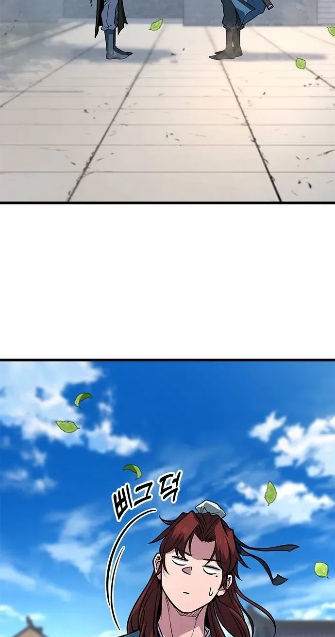 Legend of the Low‑Tier Martial Artist Chapter 6 page 89 - 