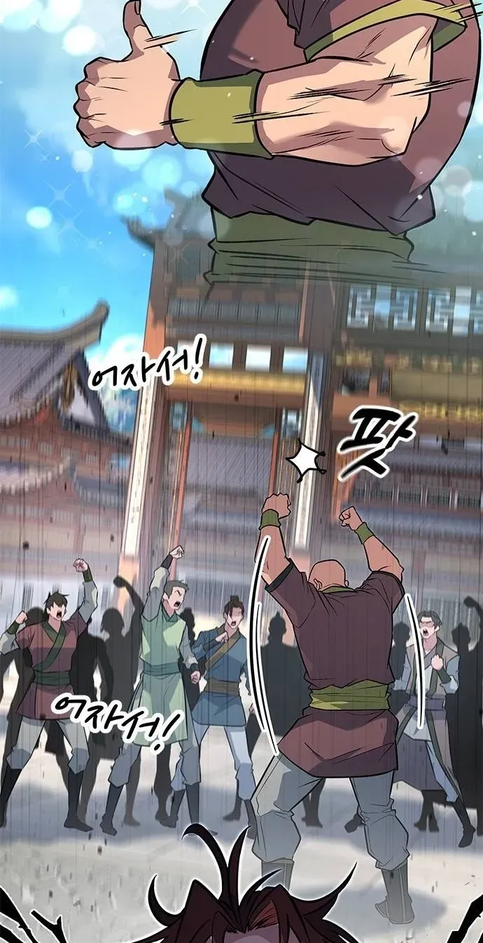 Legend of the Low‑Tier Martial Artist Chapter 6 page 95 - 