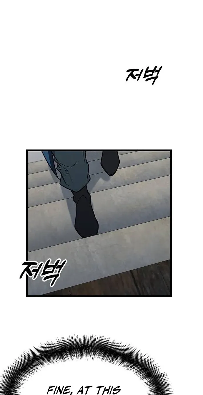 Legend of the Low‑Tier Martial Artist Chapter 6 page 99 - 