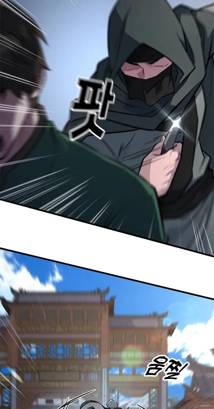 Legend of the Low‑Tier Martial Artist Chapter 7 page 32 - 
